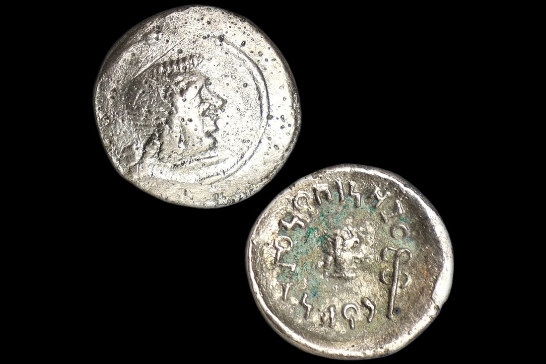 Ancient 1st Century AD Himyarite Kingdoms, South Arabia Felix Silver Quinarius Coin, Raydan Scyphate (1 of 5)