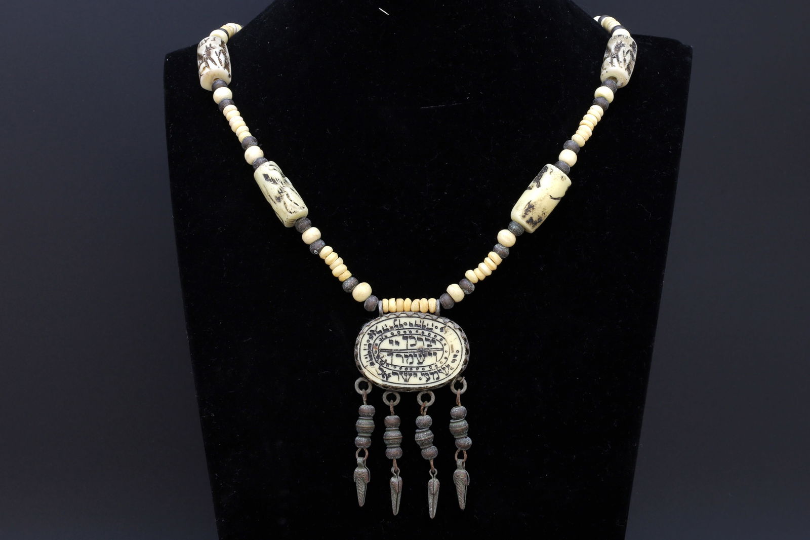 Jewish Kabbalah Amulet Necklace With Hebrew Berajot And Stamps Beads, Tin and Resin, Middle East Art (1 of 6)