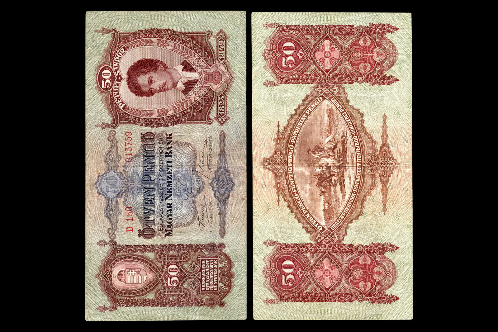 Hungary 50 Pengo Banknote 1932, Petofi Sandor, European Collectibles Notaphily, Pre WWII Paper Money: Hungary 50 Pengo Banknote 1932, Petofi Sandor, European Collectibles Notaphily, Pre WWII Paper Money Circulated Note Bills. Free Domestic Shipping. Sold Exactly As Pictured. Obverse: Note printed in s