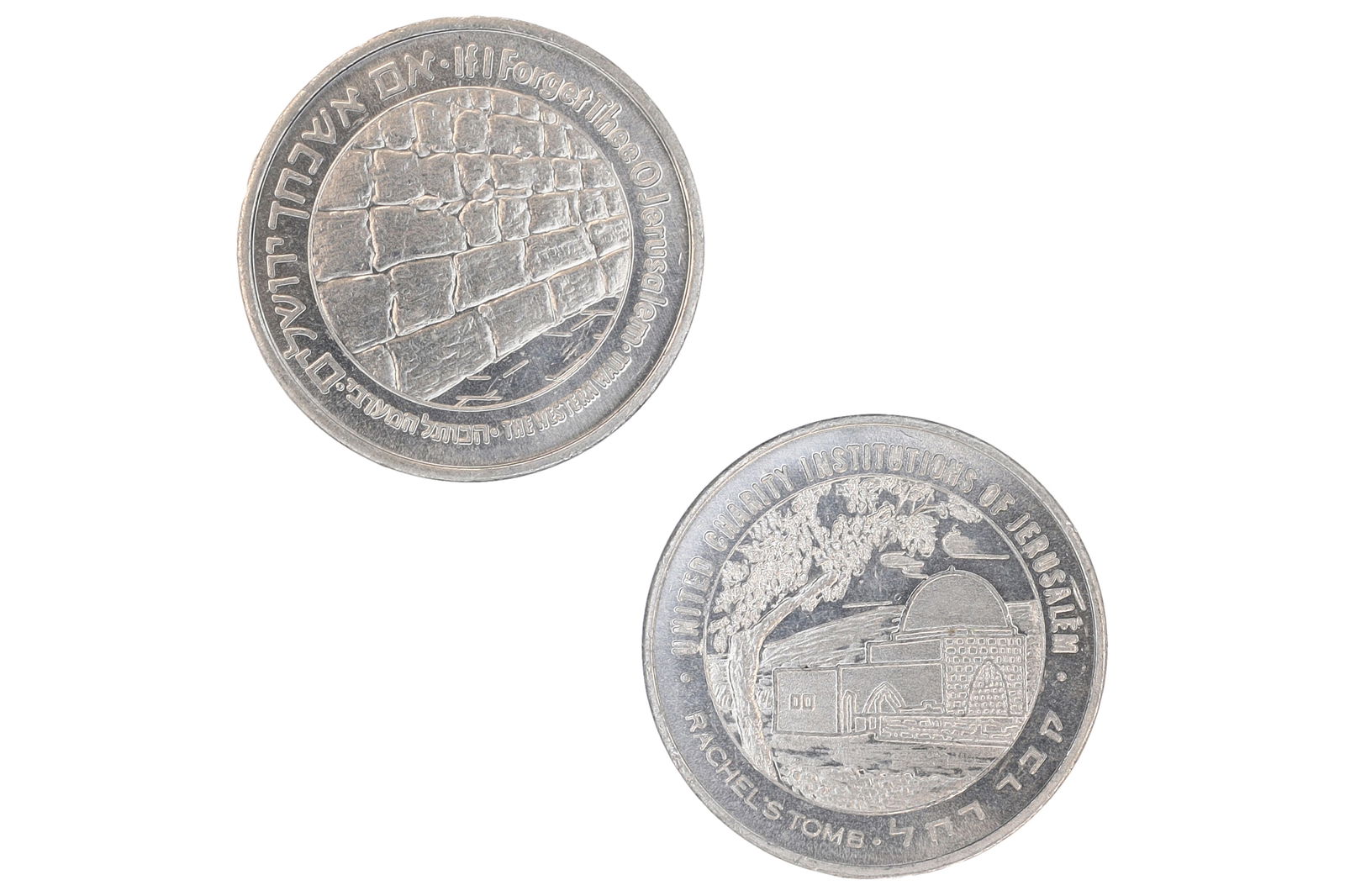 Israel 1967, United Charity Institutions Of Jerusalem Israel Aluminum Token, Rachel’s Tomb, Kotel: Israel 1967, United Charity Institutions Of Jerusalem Israel Aluminum Token, Rachel’s Tomb, Kotel Western Wall. Israel/US: United Charity Institutions of Jerusalem illustrated aluminum token in Hebr