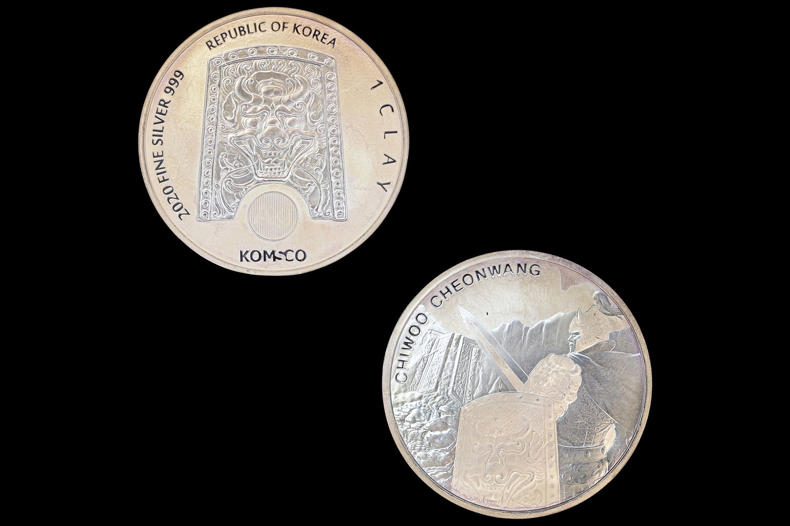 2020 South Korean 1 Clay Chiwoo Cheonwang, KOMSCO 1 oz Bullion 999 Silver Rounds, Numismatics (1 of 4)