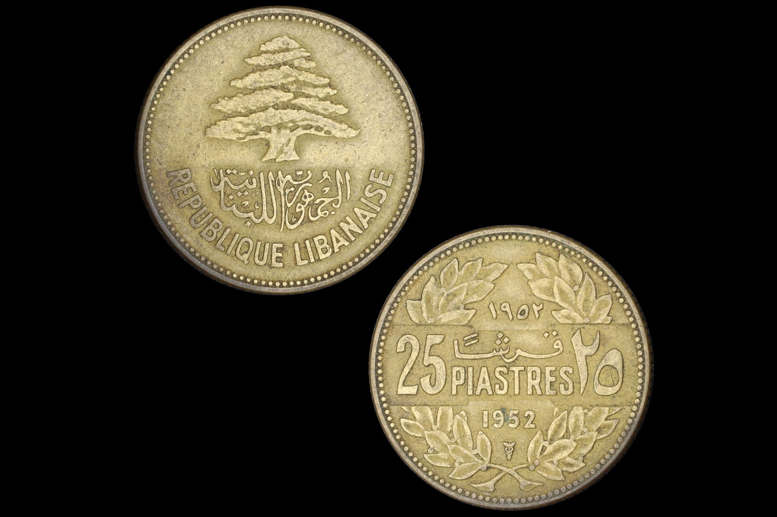 1952 Lebanon 25 Qirsha Piastres Bronze Coin, First Mint, Lebanese Pound, Middle East Numismatics (1 of 4)