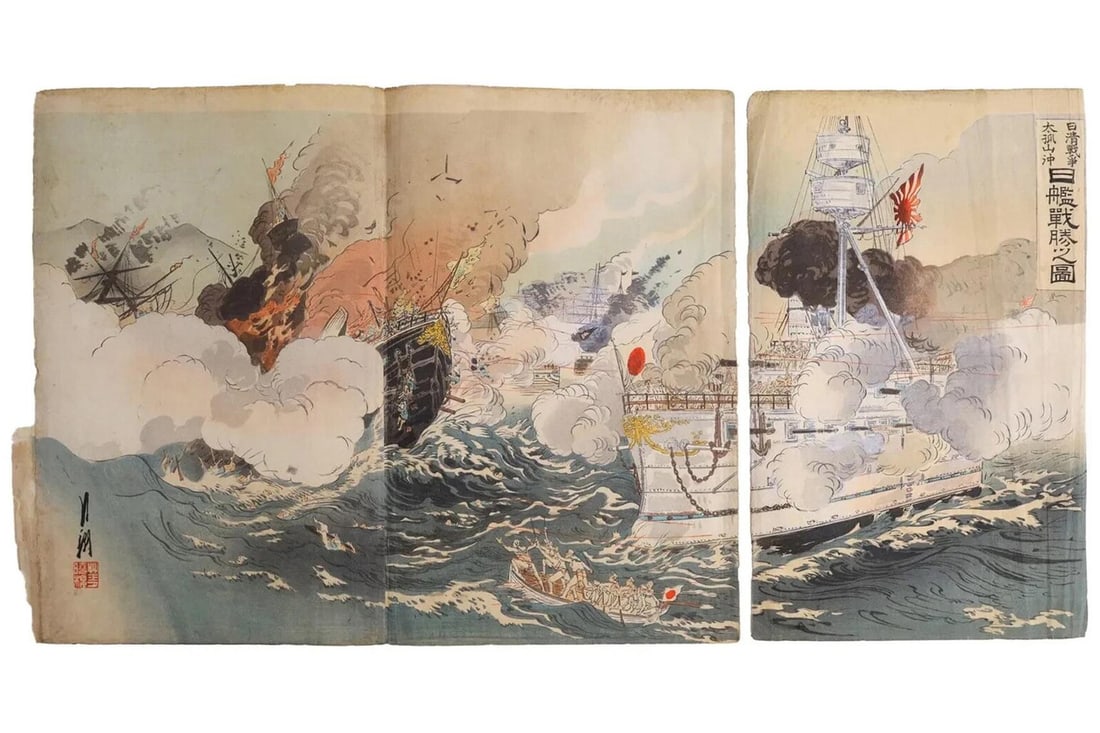 Ukiyoe Art, Original 1894 Japanese Meiji Era Senso-e Military Woodblock Triptych By Gekko Ogata (1 of 4)