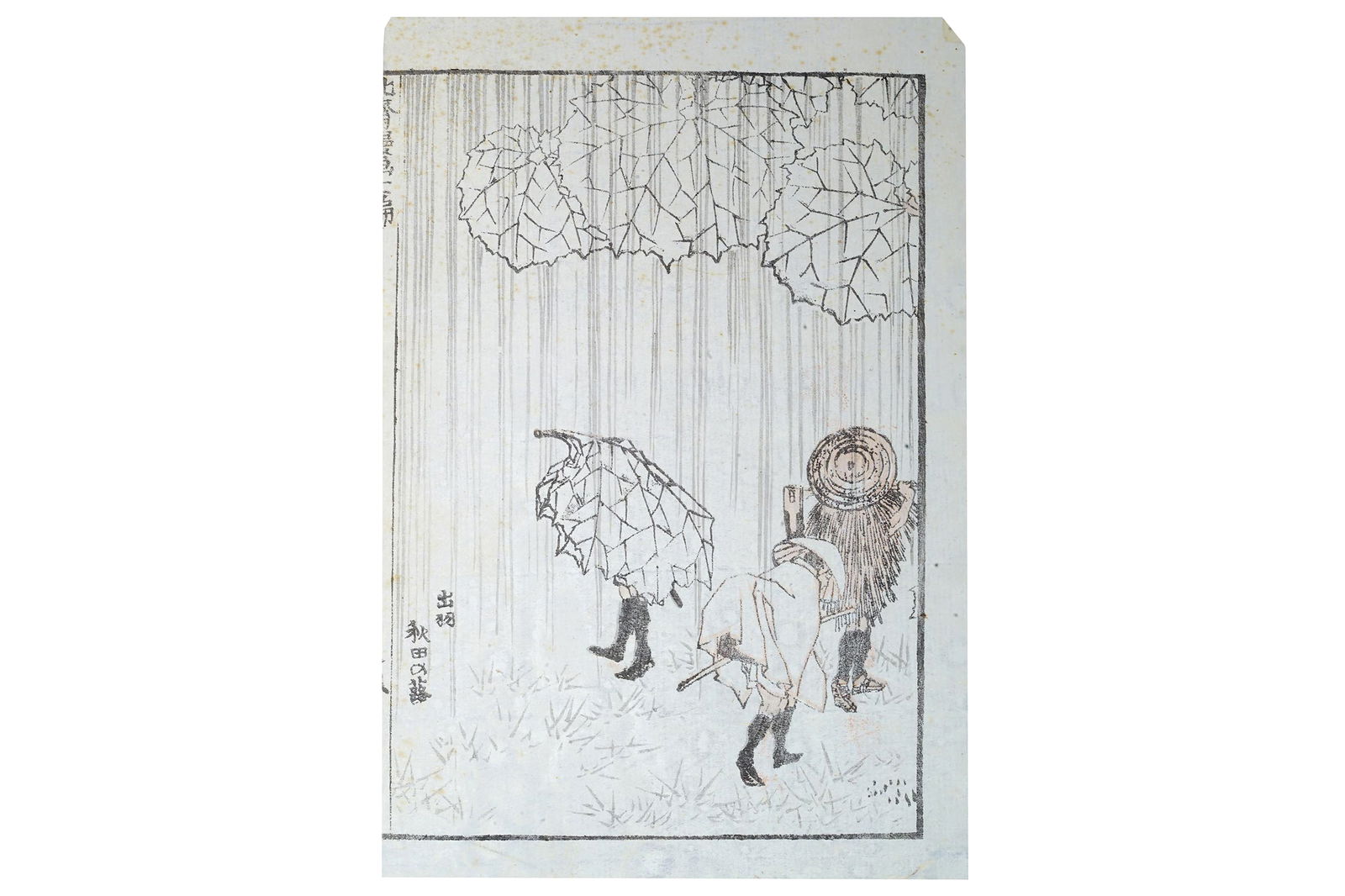 Katsushika Hokusai, Antique 1810s Japanese Edo Period Ukiyo-e Woodblock Print, Manga Sketchbooks (1 of 3)