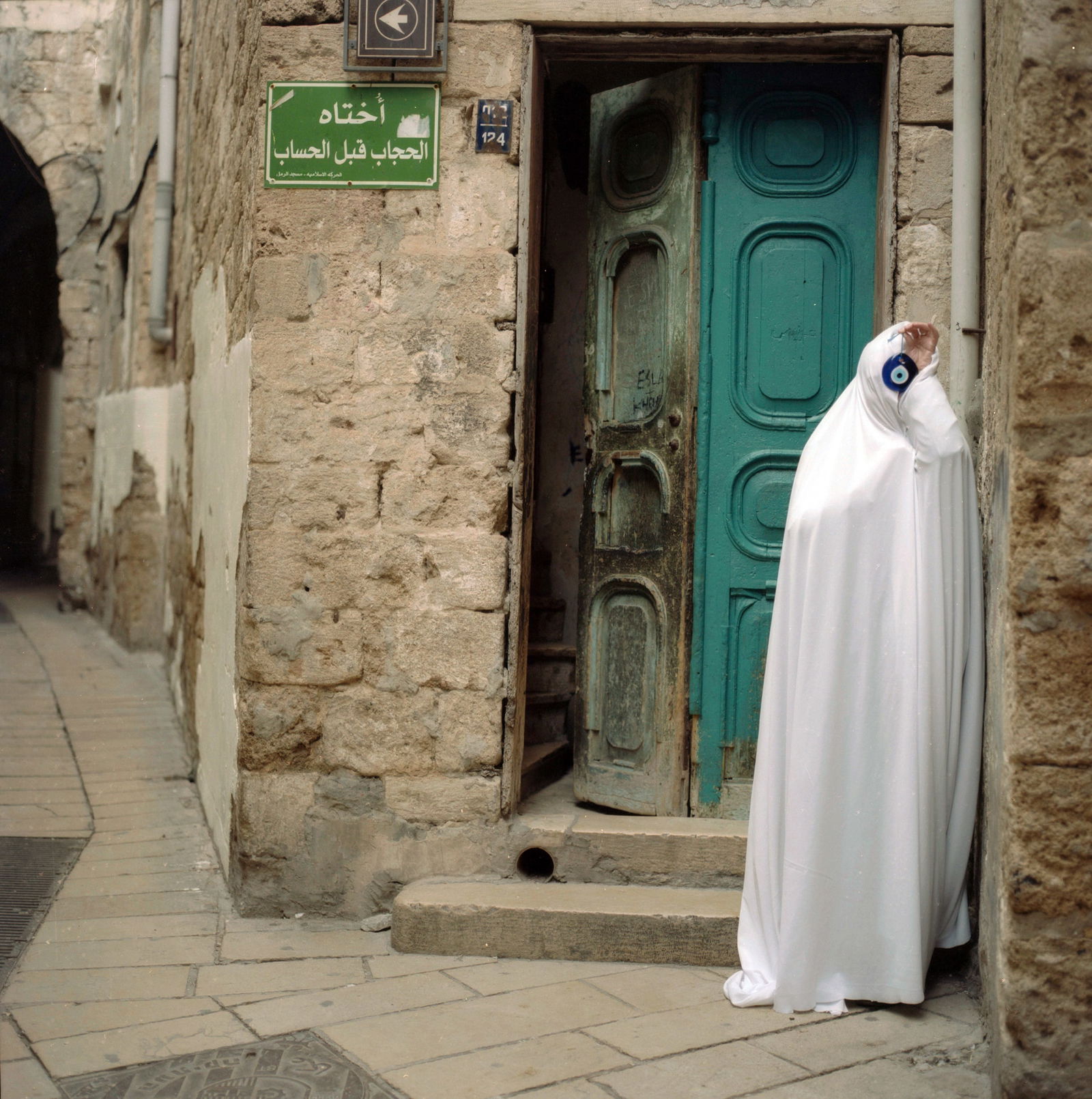 Akko, Acre, Hasselblad Photo Print 24 x 24 in, Israeli Contemporary Artist Naama Sarid, Signed: Title: Voy descifrando rutas, atajos de salvacion por las oscuras sendas del sufrimiento (Nicolas de la Carrera). San Juan De Acre, Akko City, Israel 2012. Hasselblad camera, 160iso Color Film. Color