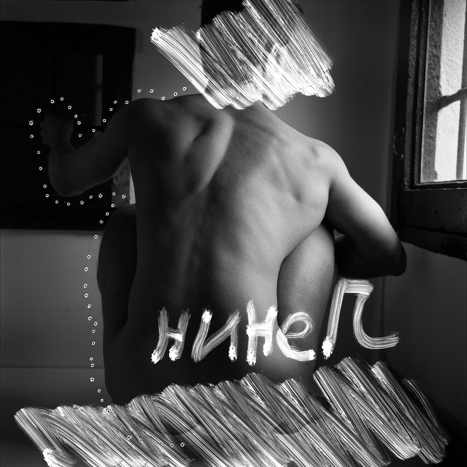 Madrid, Spain, Lubitel Analogue Photography Print 24 x 24 inches, Cuban Artist Conrado Maleta: Tittle: Short Letter To Vladimir Ilyich Lenin, Manipulated Negative Film. Madrid Spain 2010. Medium Format Analogue Photography. Contemporary Conceptual Cuban Art, Arte Cubano Contemporaneo. Vintage L