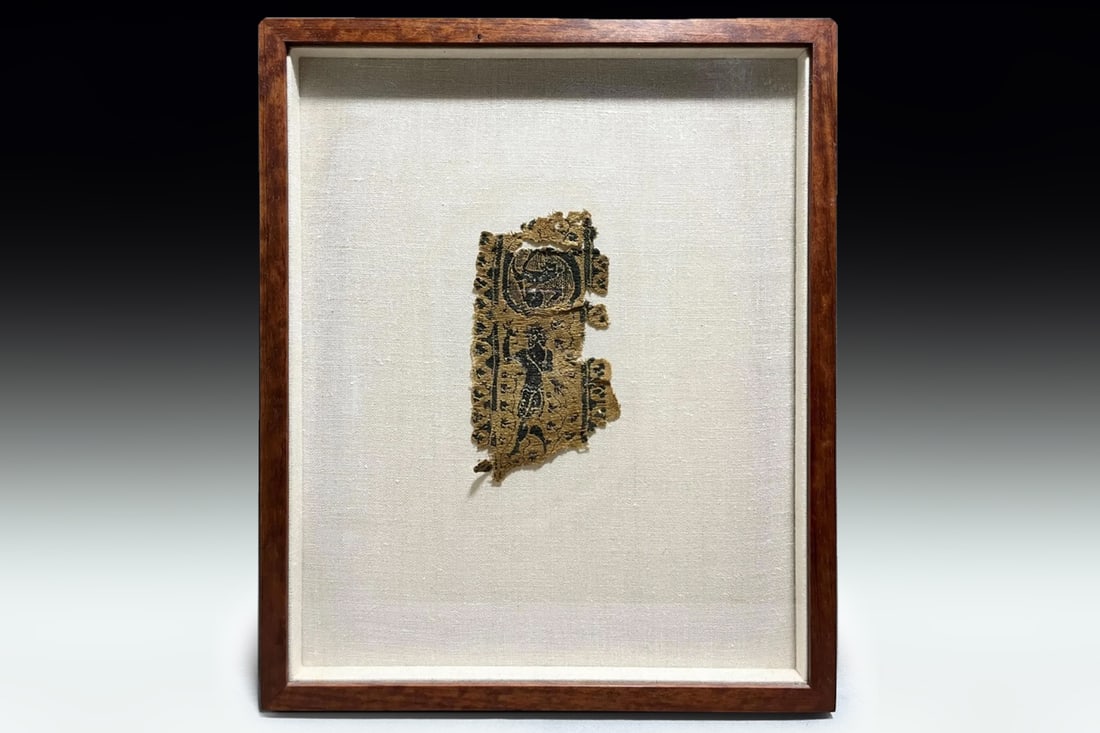 Ancient 7th Century AD, Christian Coptic Egypt Textile Fragment, Abstract Embroidered Pattern (1 of 4)