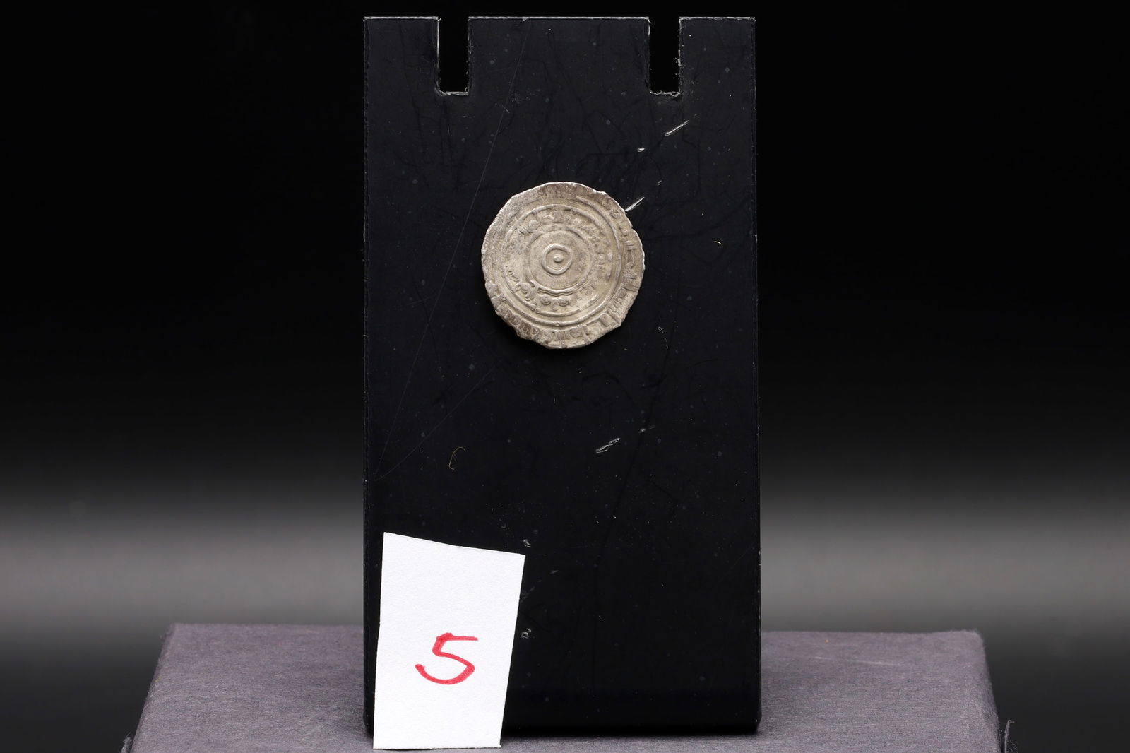 Medieval Egypt, Fatimids, al-Aziz Billeh, Fractional Value Of Half Dirham, Islamic Silver Coin Dinar - 2