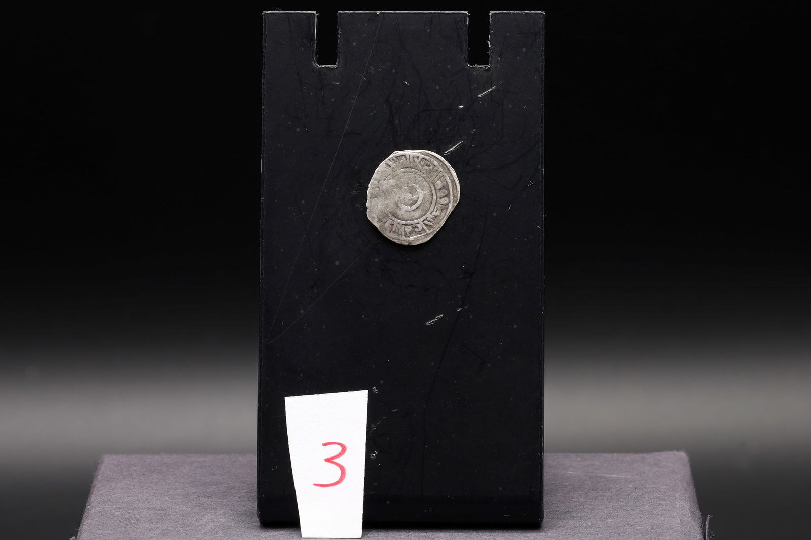 Medieval Egypt, Fatimids, al-Aziz Billeh, Fractional Value Of Half Dirham, Islamic Silver Coin Dinar - 2