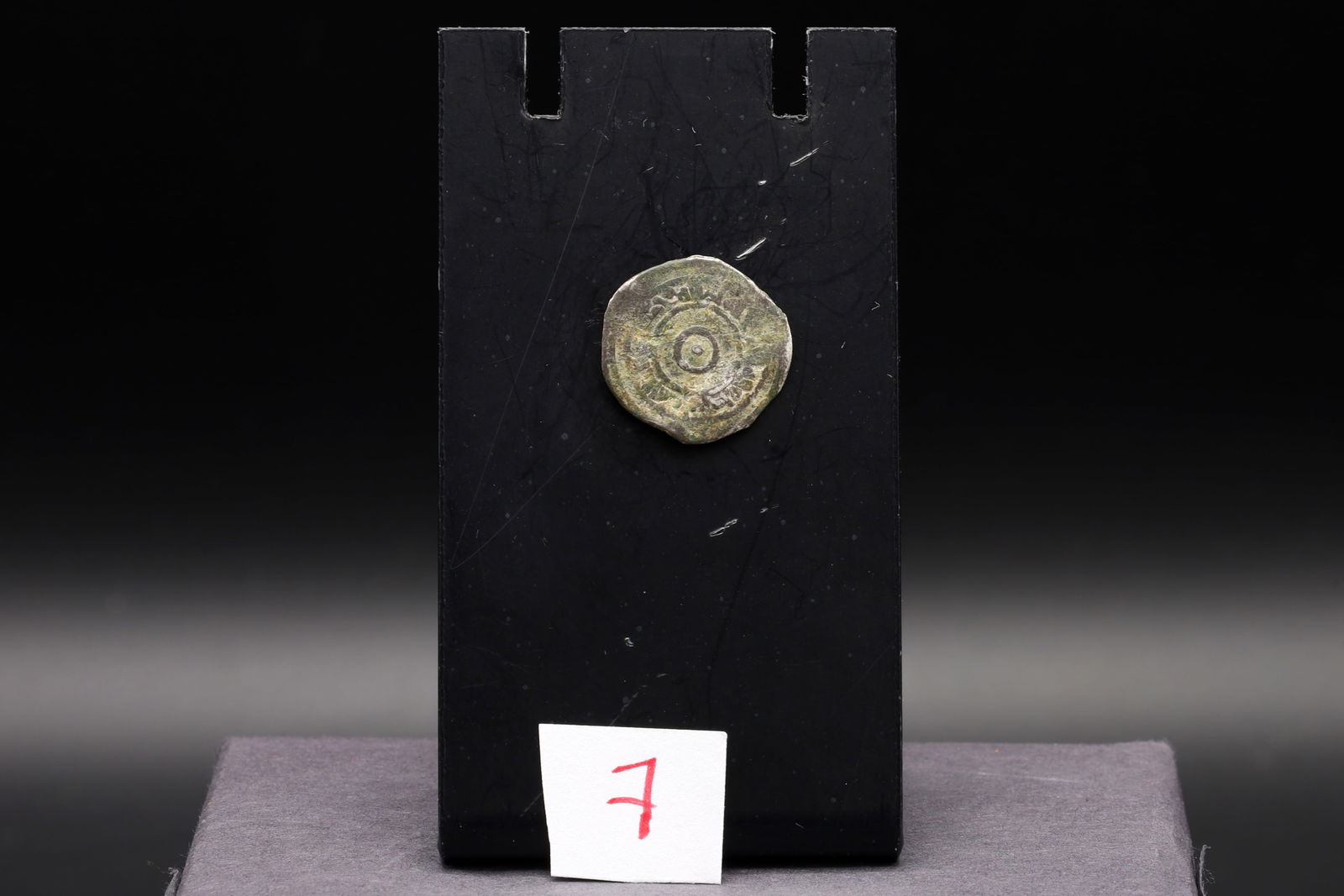 Medieval Egypt, Fatimids, al-Aziz Billeh, Fractional Value Of Half Dirham, Islamic Silver Coin Dinar - 2