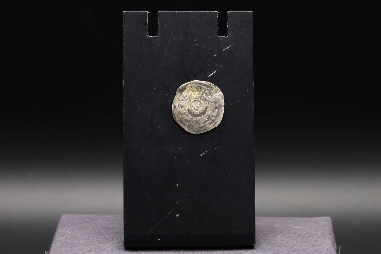 Medieval Egypt, Fatimids, al-Aziz Billeh, Fractional Value Of Half Dirham, Islamic Silver Coin Dinar - 3