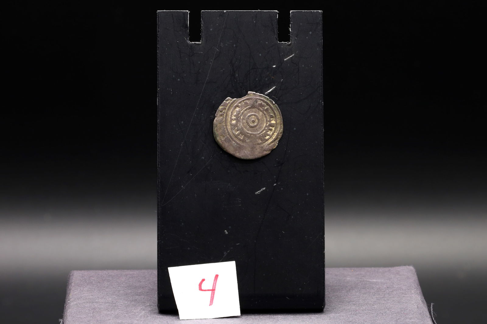 Medieval Egypt, Fatimids, al-Aziz Billeh, Fractional Value Of Half Dirham, Islamic Silver Coin Dinar - 2