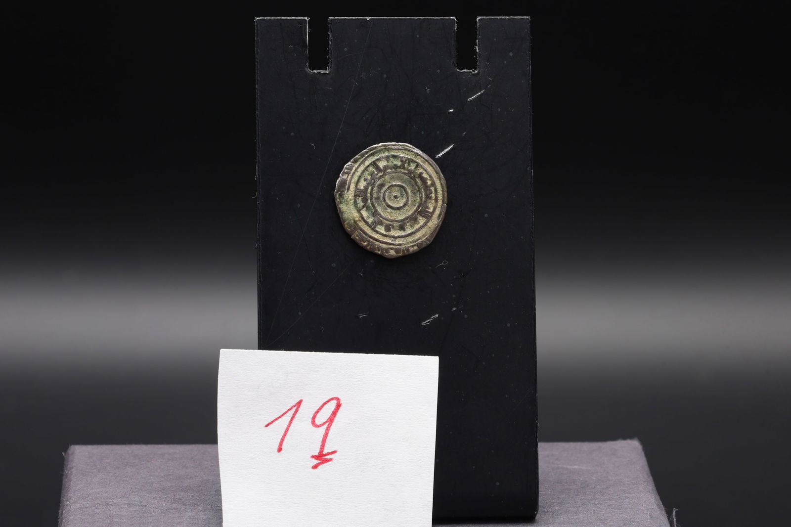 Medieval Egypt, Fatimids, al-Aziz Billeh, Fractional Value Of Half Dirham, Islamic Silver Coin Dinar - 2