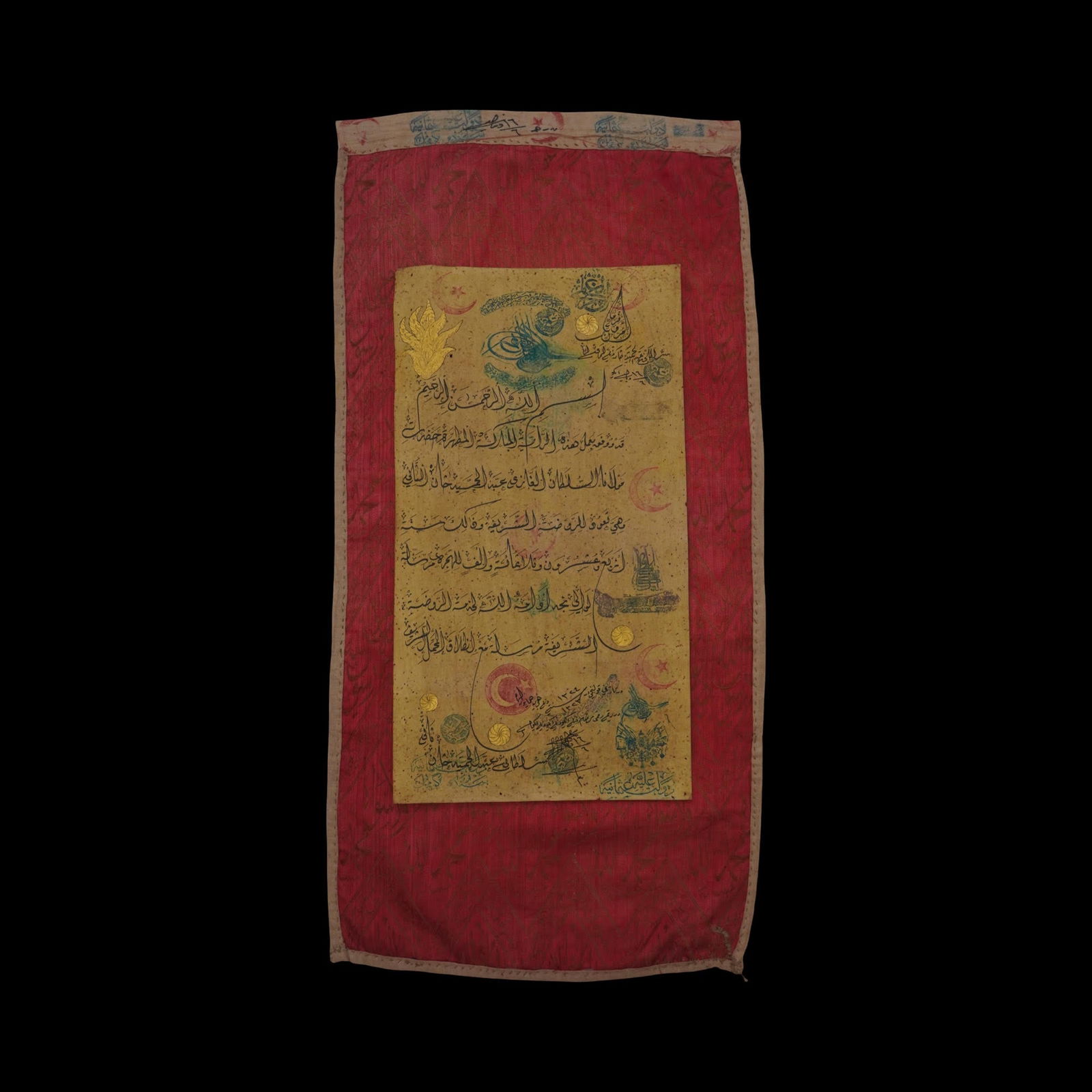 Islamic Ottoman Silk banner: A Rare Islamic ceremonial banner crafted from hand woven natural silk. Size 85 cm x 45 cm