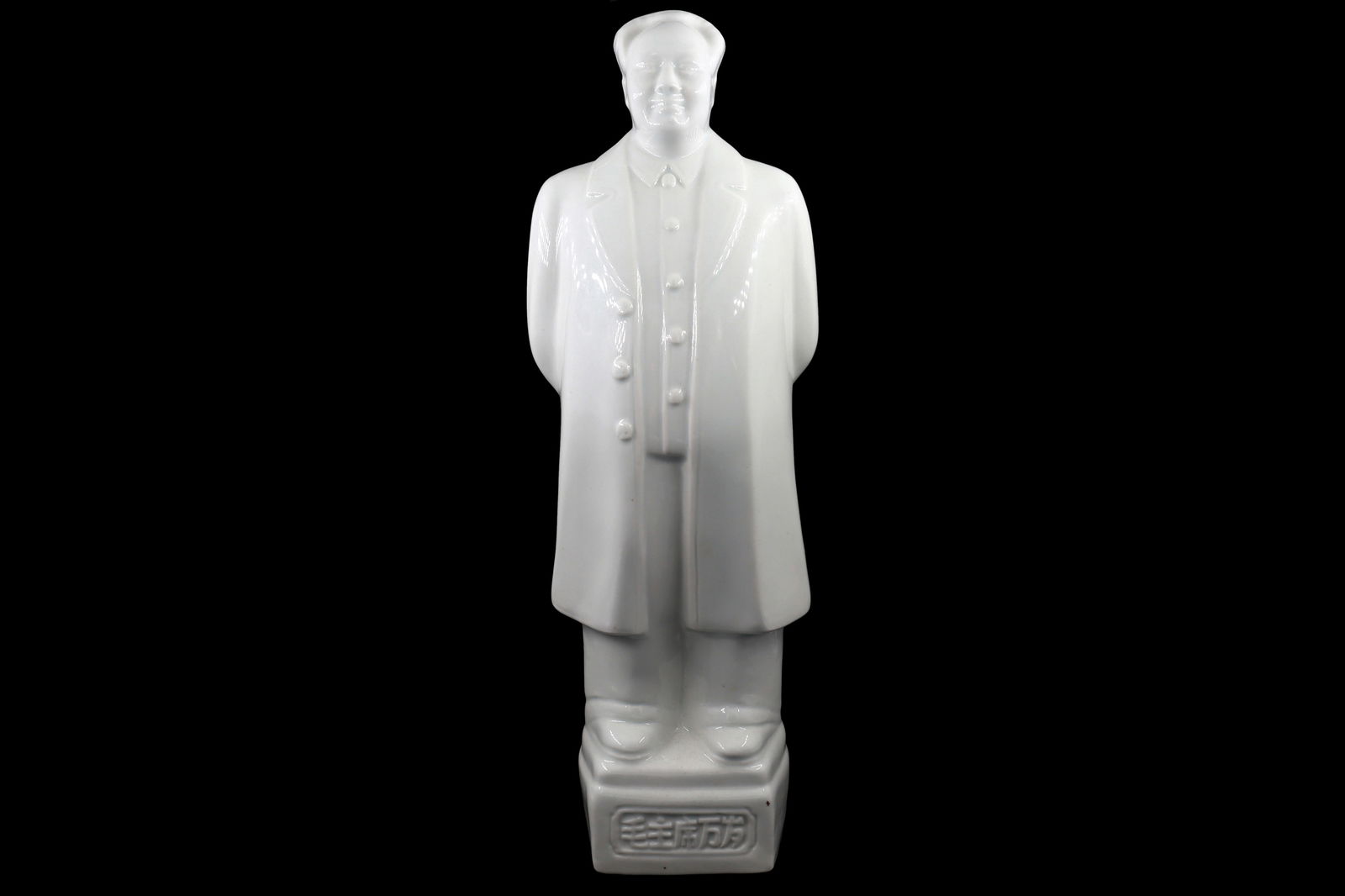 Chairman Mao Zedong, Mid Century Cultural Revolution Art Statuette, Blanc De Chine Porcelain Figure: Dimensions 13.4 inches Height. All measurements are approximate. Provenance: Private Collector New York USA, Purchase At London UK Auction. // Full Portrait Of Comrade Chairman Mao Zedong, A Vintage C