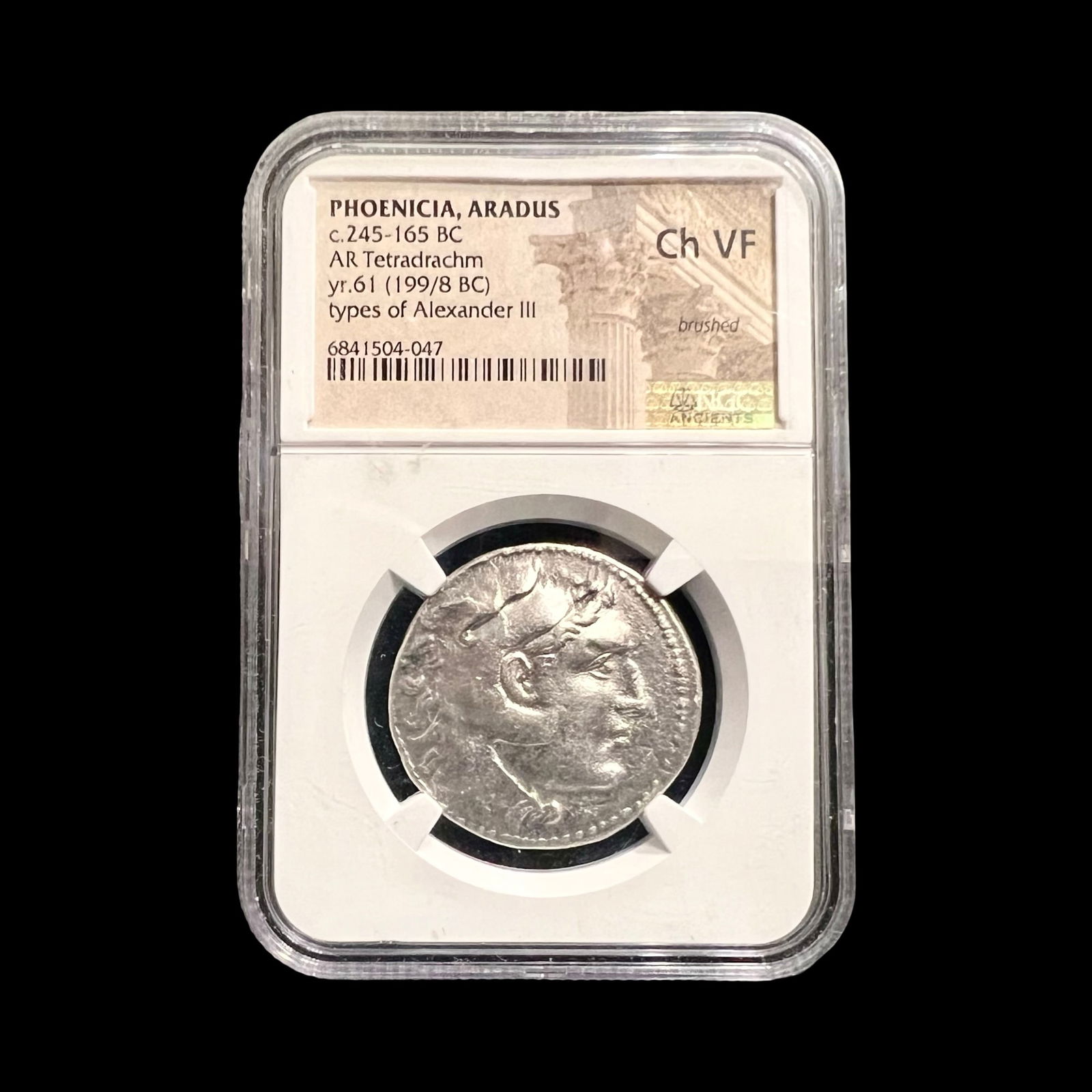 Ancient Greek Tetradrachm Coin of Alexander III Macedon (1 of 4)