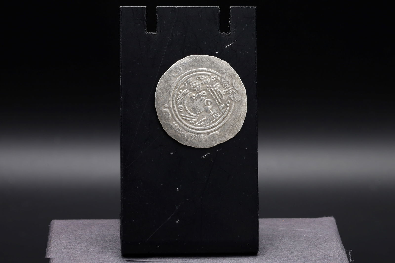 Islamic Drachm Silver Coin Arab Sassanian, Umar b Ubayd Allah, AR Drachm Circa 688 AD, Bishapur Mint - 2