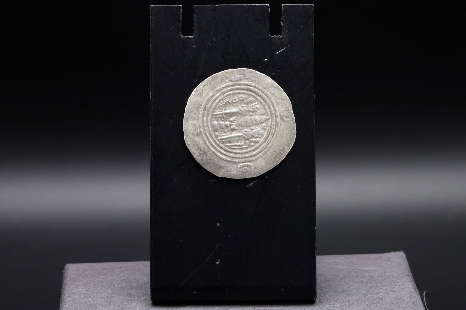 Islamic Drachm Silver Coin Arab Sassanian, Umar b Ubayd Allah, AR Drachm Circa 688 AD, Bishapur Mint - 3