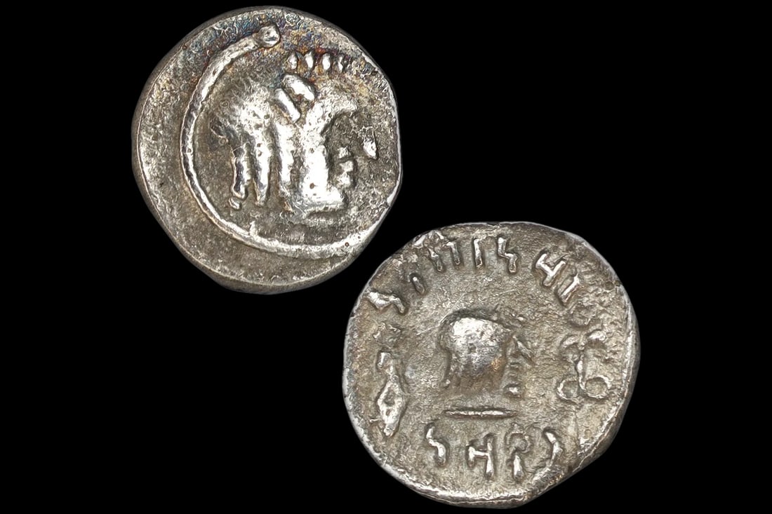 Ancient 1st Century AD Himyarite Kingdoms, South Arabia Felix Silver Quinarius Coin, Raydan Scyphate: Dimensions, Diameter 14 mm, Weight 132 grams. All measurements are approximate. Ancient Himyarite Kingdoms, South Arabia Felix Silver Quinarius Coin, Raydan Scyphate Mint. Dated As Mid 1st Century To