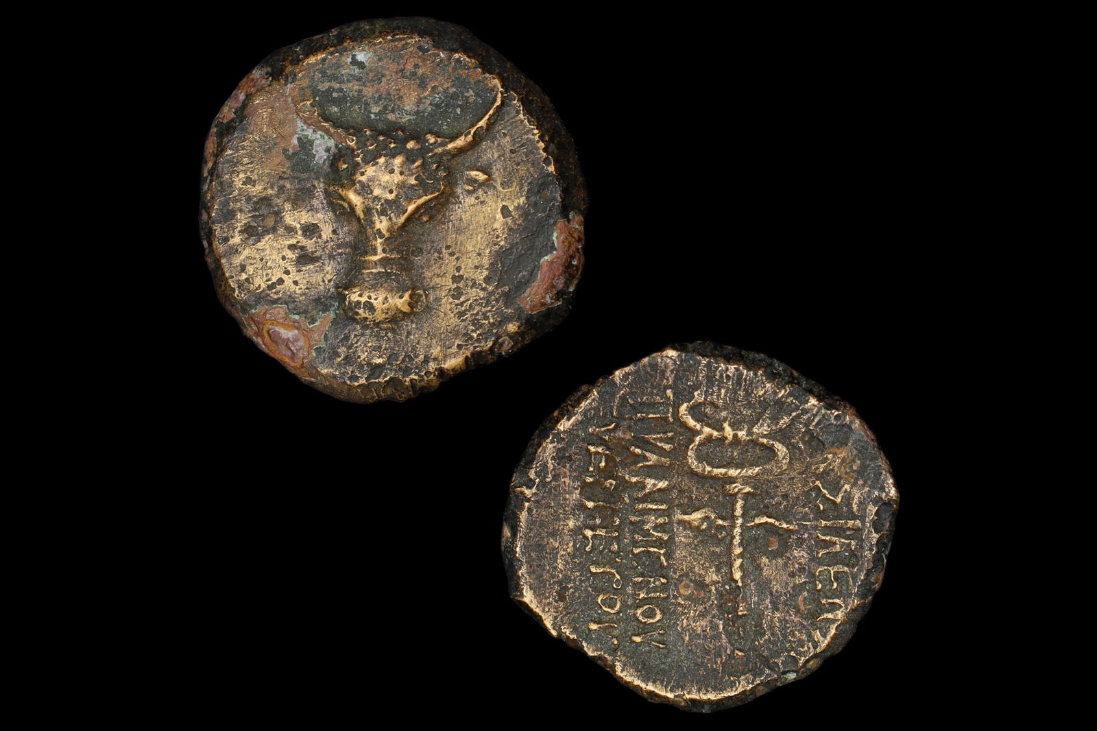 Kings of Paphlagonia, Pylaemenes III Euergetes, Drachm Bronze Coin, Caduceus Of Hermes And Bull Head: Dimensions, 17 mm, Weight 3.27 grams. All measurements are approximate. Sold exactly as pictured. Ancient Kings of Paphlagonia, Pylaemenes III Euergetes, Drachm Bronze Coin, Caduceus Of Hermes And Bul