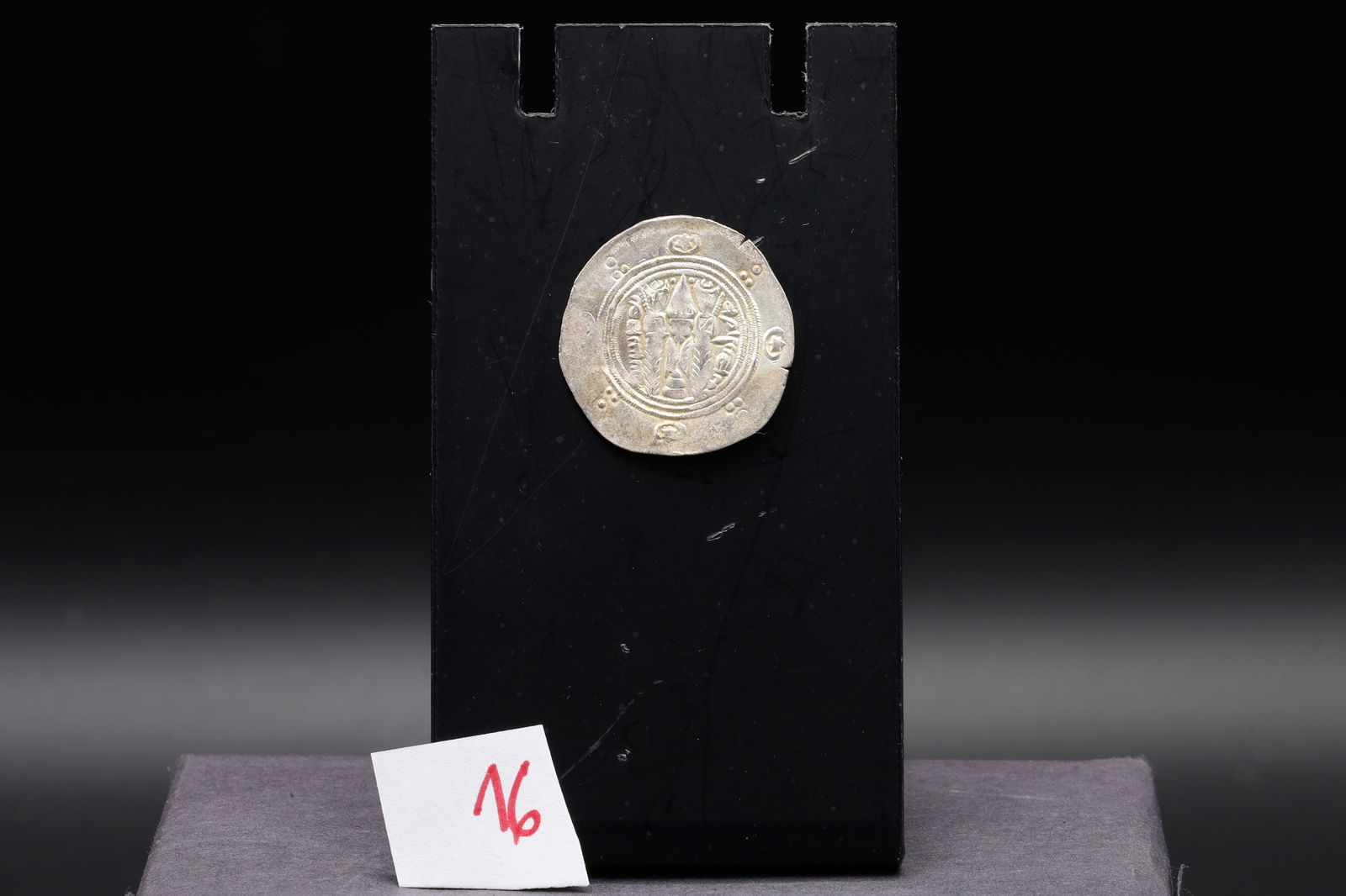 Ancient 8th Century AD Islamic Hemidrachm Silver Coin From Tabaristan Persia, Suleiman As Governor - 2