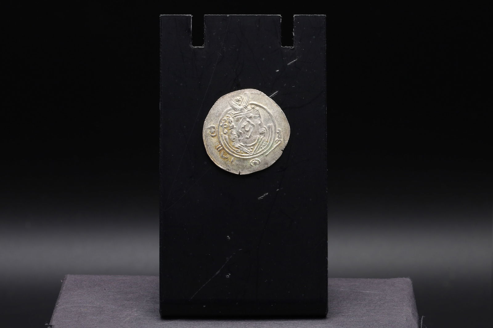 Ancient 8th Century AD Islamic Hemidrachm Silver Coin From Tabaristan Persia, Suleiman As Governor - 3