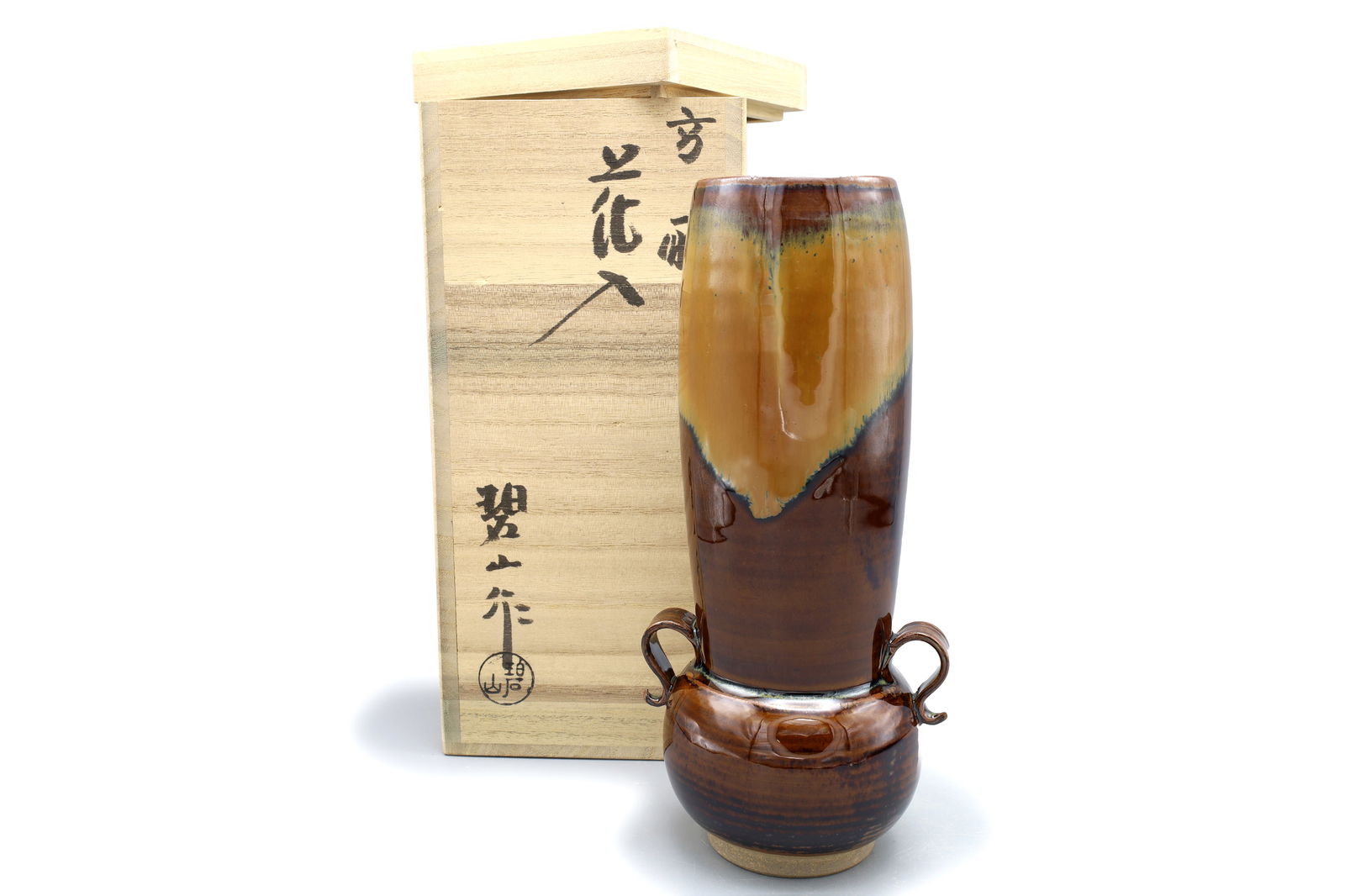 Hekizan Onimaru, Vintage 1990s Japanese Vase, Takatori Ware By Famous Pottery Artist, Fine Ceramics: A Vintage 1990s Japanese Pottery Vase Of Takatori Ware, Which Was Made By A Famous Potter, The 1st Hekizan Onimaru, 1945 To 2006. Manufactured About 30 Years Ago Or Prior. The Seal Of The Potter Is St