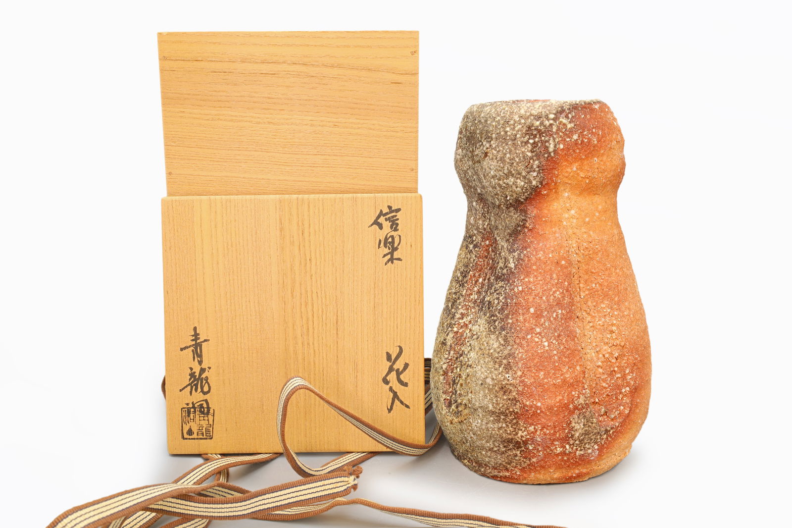 Seiryudo Katsuo, A Vintage 1980s Japanese Ceramic Vase, Shigaraki Ware, Contemporary Pottery Art: A Vintage 1980s Japanese Pottery Vase Of Shigaraki Ware, Which Was Made By A Famous Potter, The 1st Seiryudo Katsuo, Born In 1906. Manufactured About 40 To 35 Years Ago. This Was Made With A Lot Of Fi