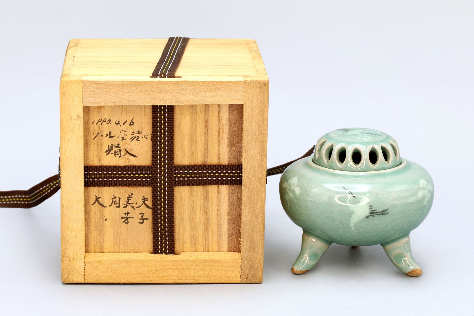 Kim Jong Ho, Vintage 1980s Korean Celadon Incense Burner KORO With Bird Cranes Painted: Kim Jong Ho, Vintage 1980s Korean Celadon Incense Burner KORO With Bird Cranes Painted On The Body And A Rich Cut Out Work On The Lid. The Signature Of The Kiln Name Is Written On The Bottom. The Orig