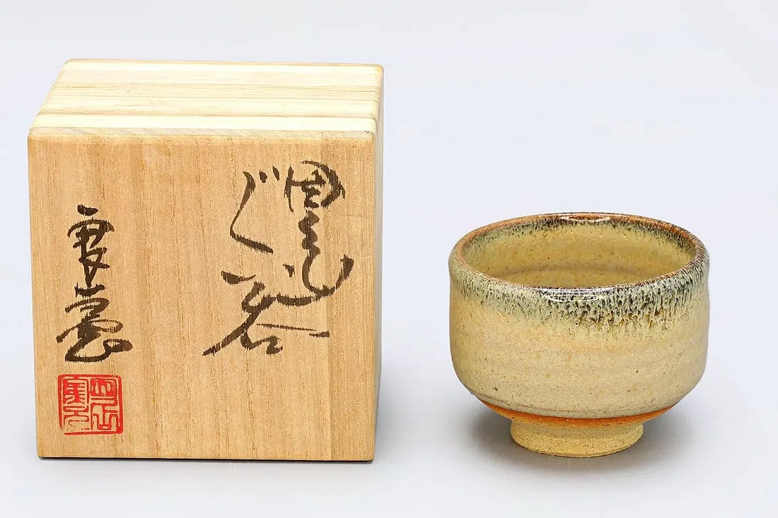 Vintage 1980s Japanese Ceramics Sake Cup Of Inkyuzan Ware, Tottori By Ryoken Serizawa, Chawan (1 of 5)