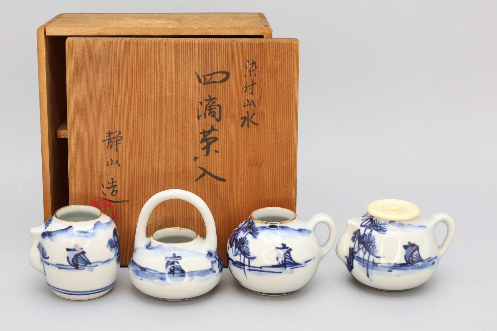 Seizan Tomita, Vintage 1980s Japanese Ceramics, Set Of Four Tea Caddies, Seasons Of The Year, Kyoto (1 of 5)