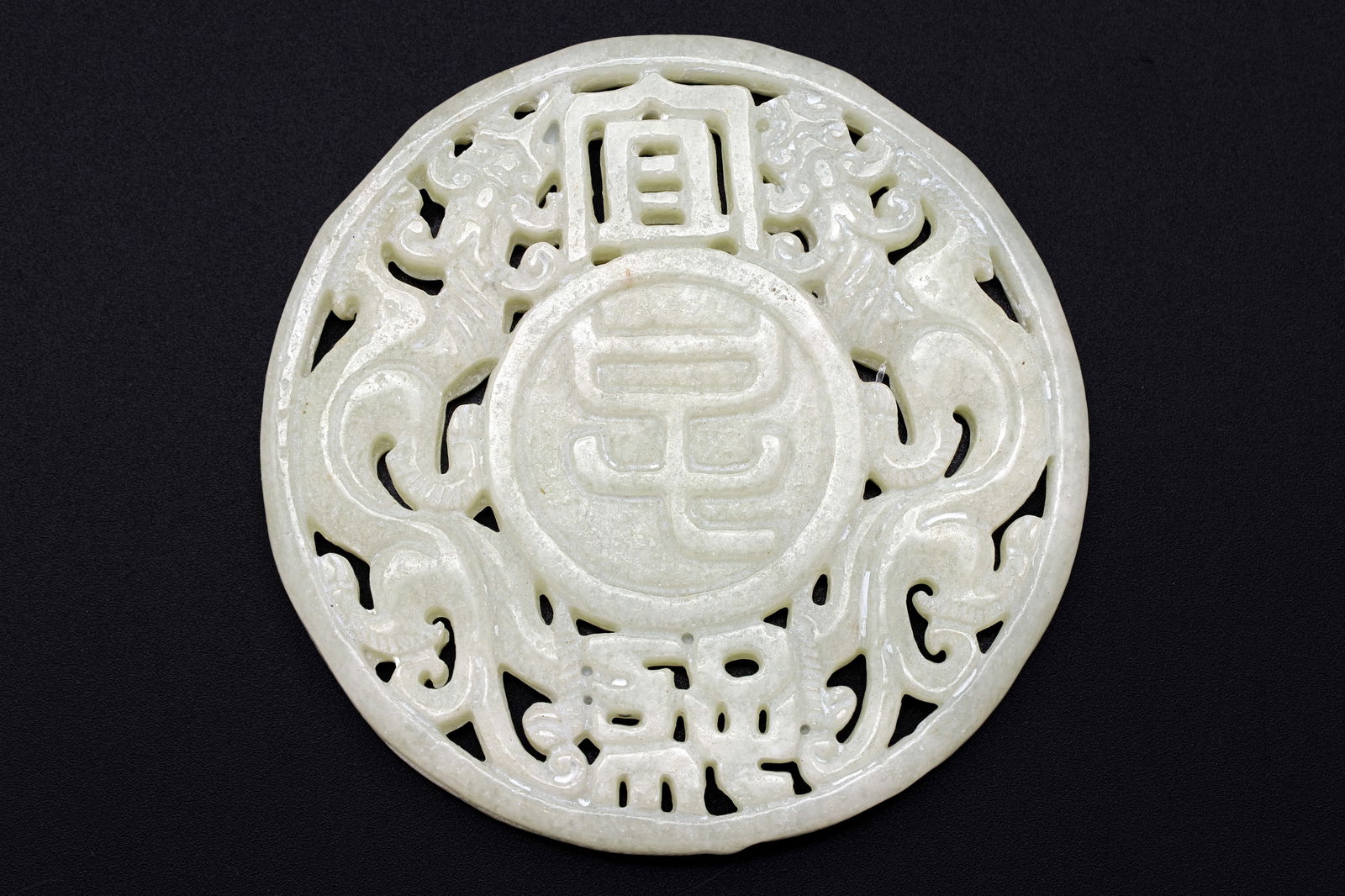 Chinese Round Amulet, Carved Stone Chilong Bi Disc In Pale Green Tone, Two Sided Round Pendant Slab (1 of 4)