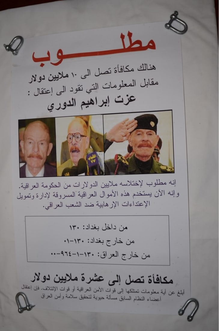 Iraq. Wanted Poster. Head of Iraqi Defence Force.: Wanted poster used in Iraq 2003 by the Americans as a way to coerce a local national to reveal the location of the head of the Iraqi Defence Force. Brought back to Australia from Iraq by an Australian
