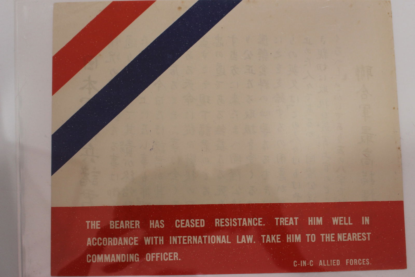 Pacific World War 2 surrender document (1 of 2)