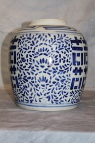 Vintage Chinese Double Happiness Ginger Jar