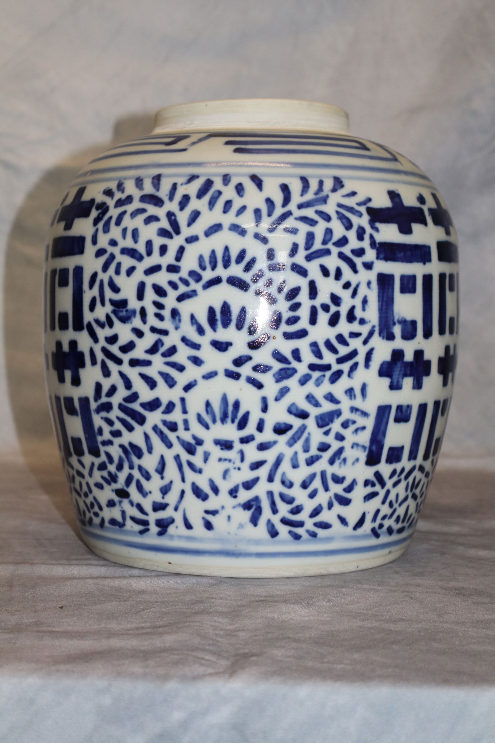 Vintage Chinese Double Happiness Ginger Jar (1 of 5)