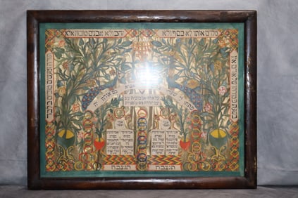 Antique Judaic Family Tree