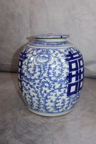 Blue & White Chinese Porcelain Jar