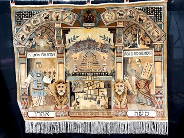 Judaica Jewish Kashan Art Silk Persian Rug