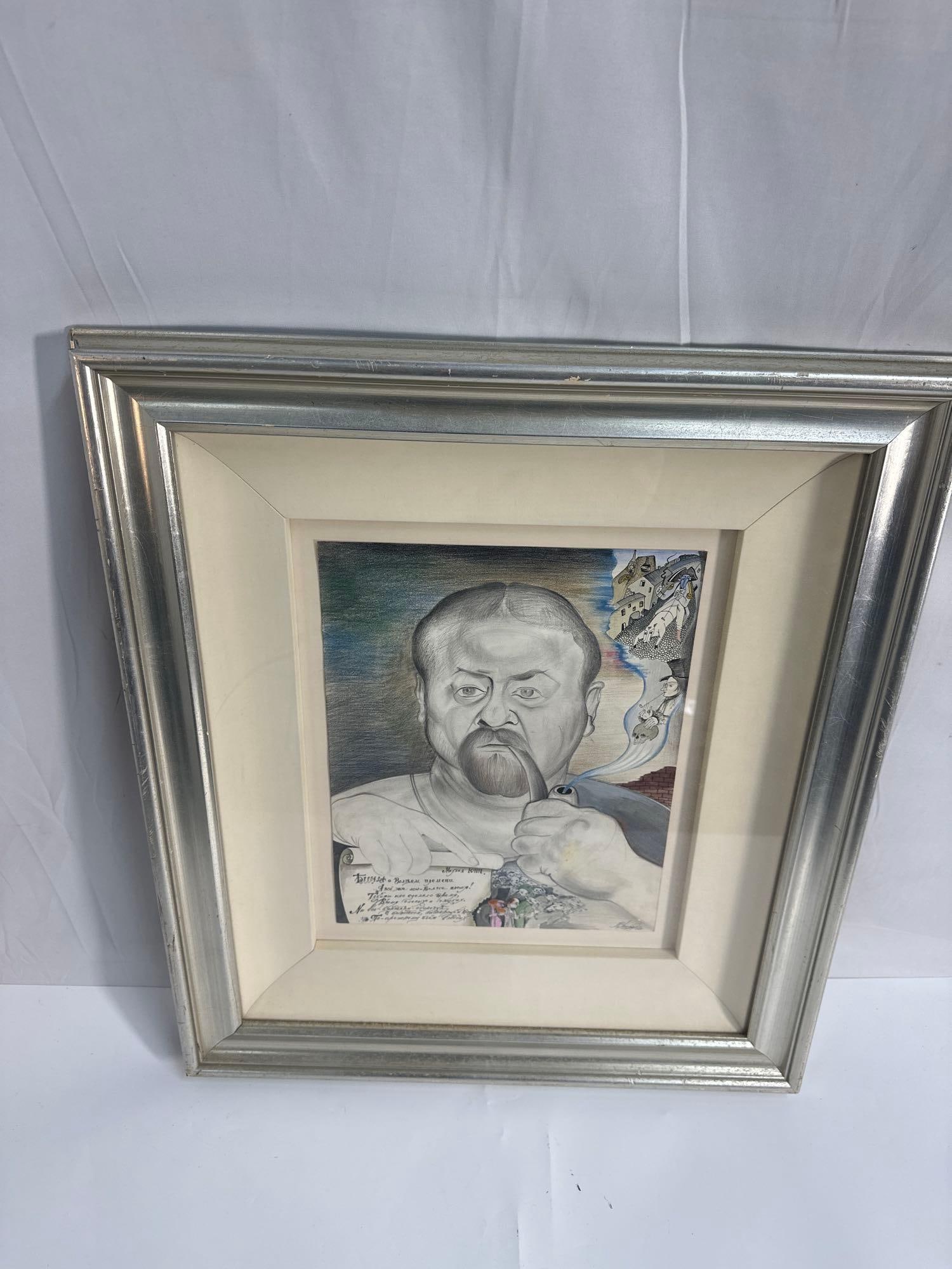 Mihail Chemiakin (Russian, b. 1943)  Mixed Media (1 of 6)