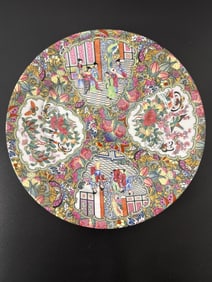 "Chinese Famille Rose Medallion Porcelain Plate" - Qianjiang