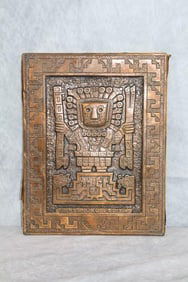 Wiracocha Bolivian Brass Wall Art – Tiahuanaku Motif