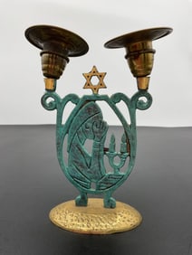 Mid-Century Brass and Patina Judaica Shabbat Candle Holder - Made in Israel