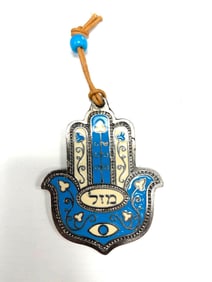 Hamsa Wall Hanging by Hennaol, Israel