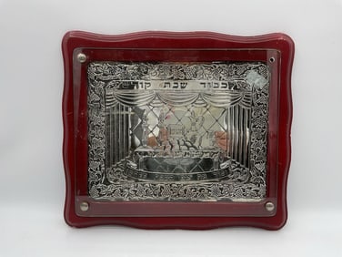 Hebrew Hallah Blessing Plate
