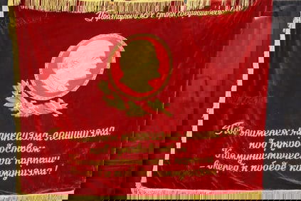 Russian Velvet Flag 2