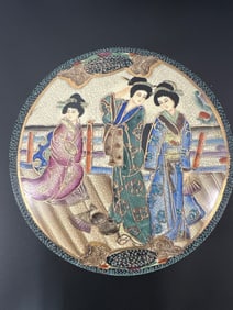 Japanese Hand Painted Royal Satsuma Lidded Box with Geisha Motif
