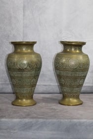 Pair of Middle Eastern Engraved Brass Urns