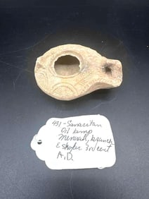 Samaritan Oil Lamp with Menorah Branch and Shofar Motif - Box 2 - 431