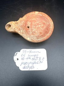 Roman Oil Lamp with Erotic Motif - Box 2 - 379